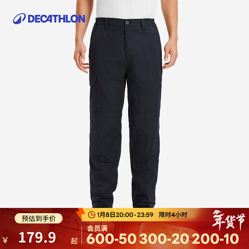 �Ͽ�ٯ��DECATHLON�������˶�ʱ�����п㳤�㹤װ����ҡ����ץ�޼��ޱ�ů��SOL ҡ�������� - ����� XXL 179.9Ԫ