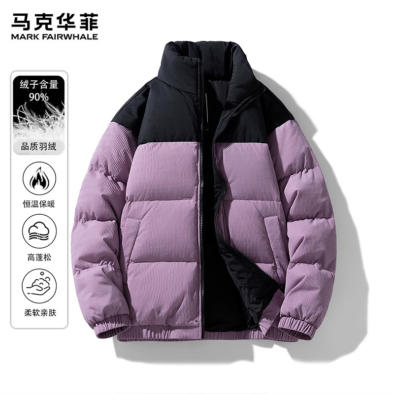 马克华菲(MARK FAIRWHALE)美式复古休闲立领羽绒服男士2026年春季新款宽松拼色时尚百搭上衣 紫色 【官方正品】 S 【建议80-100斤】