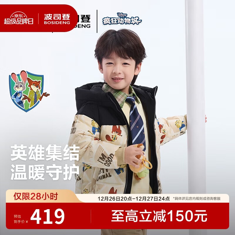 ��˾��25�궬���޷�Ѽ����Ů��ͯ5A�������ɶ̿�Ӻ������ñ���� 246Ԫ