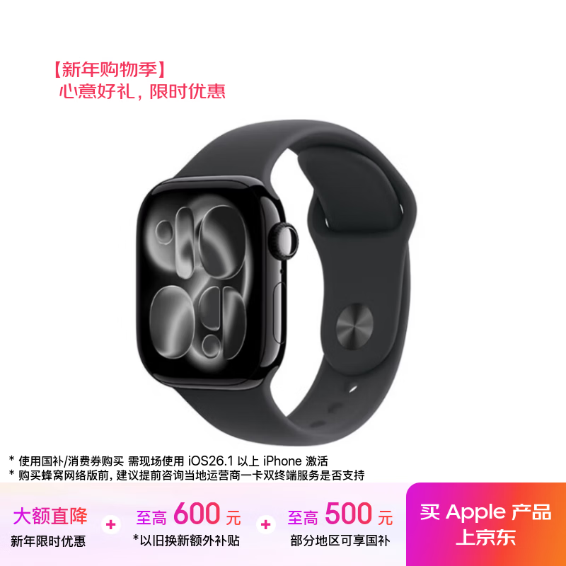 Apple/ƻ�� Watch Series 11 42���� �����ֱ� ����ɫ ���Ѱ� 2703.01Ԫ