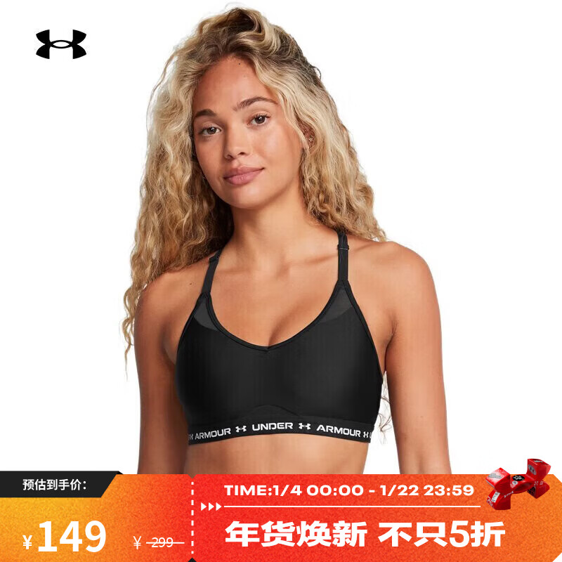 安德玛（Under Armour）秋冬Crossback女子低强度训练运动内衣1386424 黑色001 M