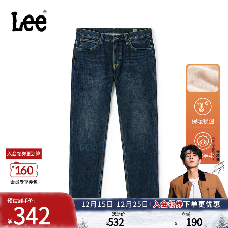 Lee【张凌赫代言】商场同款舒适中腰锥形羊毛保暖深蓝色男牛仔裤 深蓝色 34