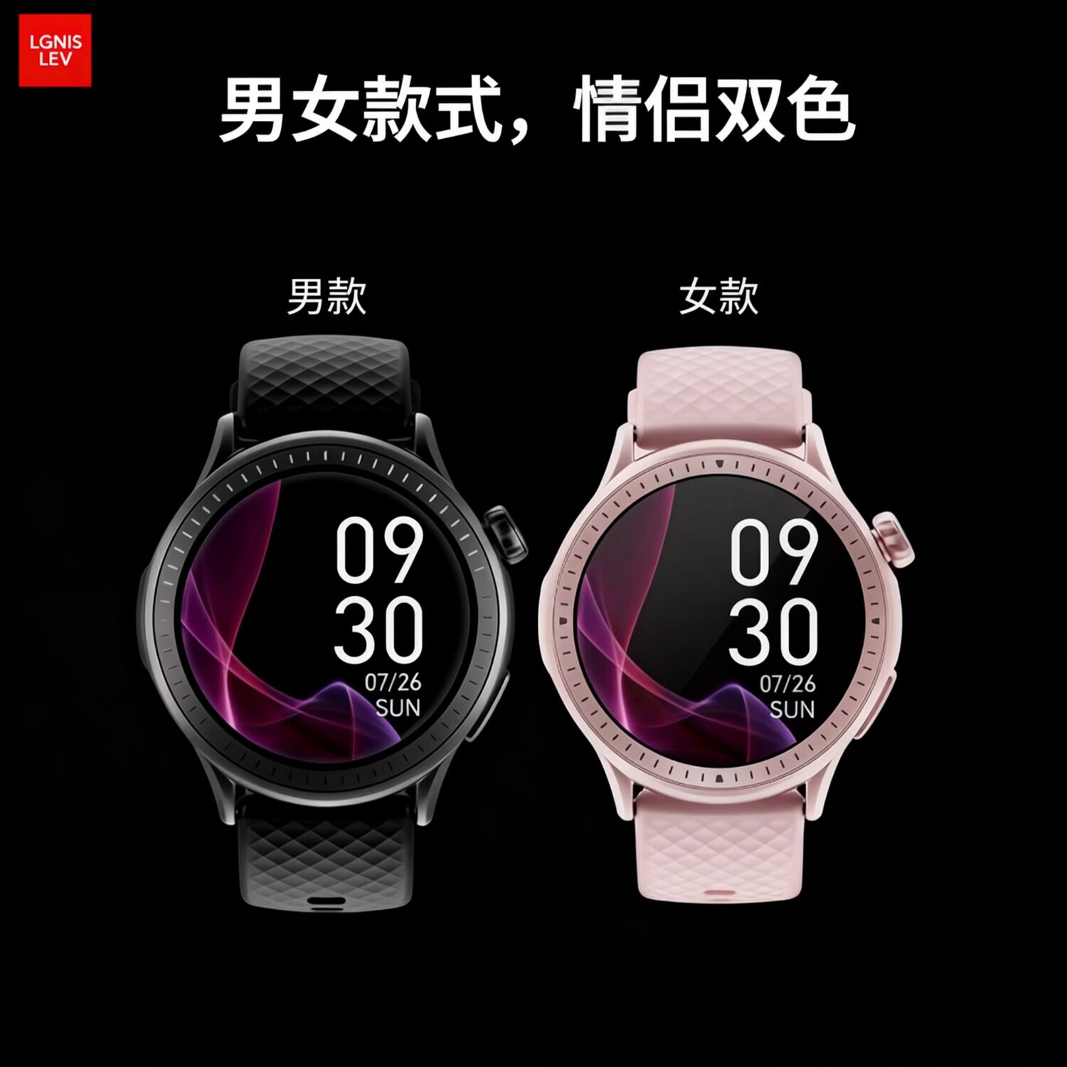 LGNIS LEV正品Smart Watch智能手表蓝牙通话运动穿戴3ATM防水智能手环电子礼物品检测心率血氧血压监测血糖 黑色