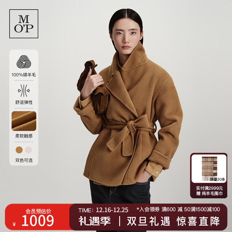 Marc O'Polo/MOP 2025�ﶬ���¿ů��Լϵ���̿���ë����Ůʿ���� ��ɫ742 M 838Ԫ