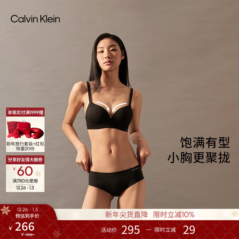 Calvin Klein内衣女士舒适无钢圈软支撑ck无痕大胸显小性感聚拢厚垫深V文胸 UB1-太空黑 75B 34B