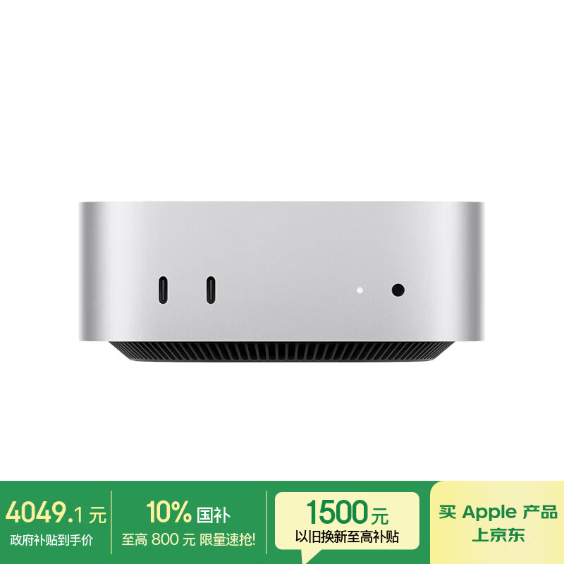 Apple/ƻ��AI����/Mac mini�������� M4��ɫ(10+10��) 16G 256G̨ʽ�������� MU9D3CH/A