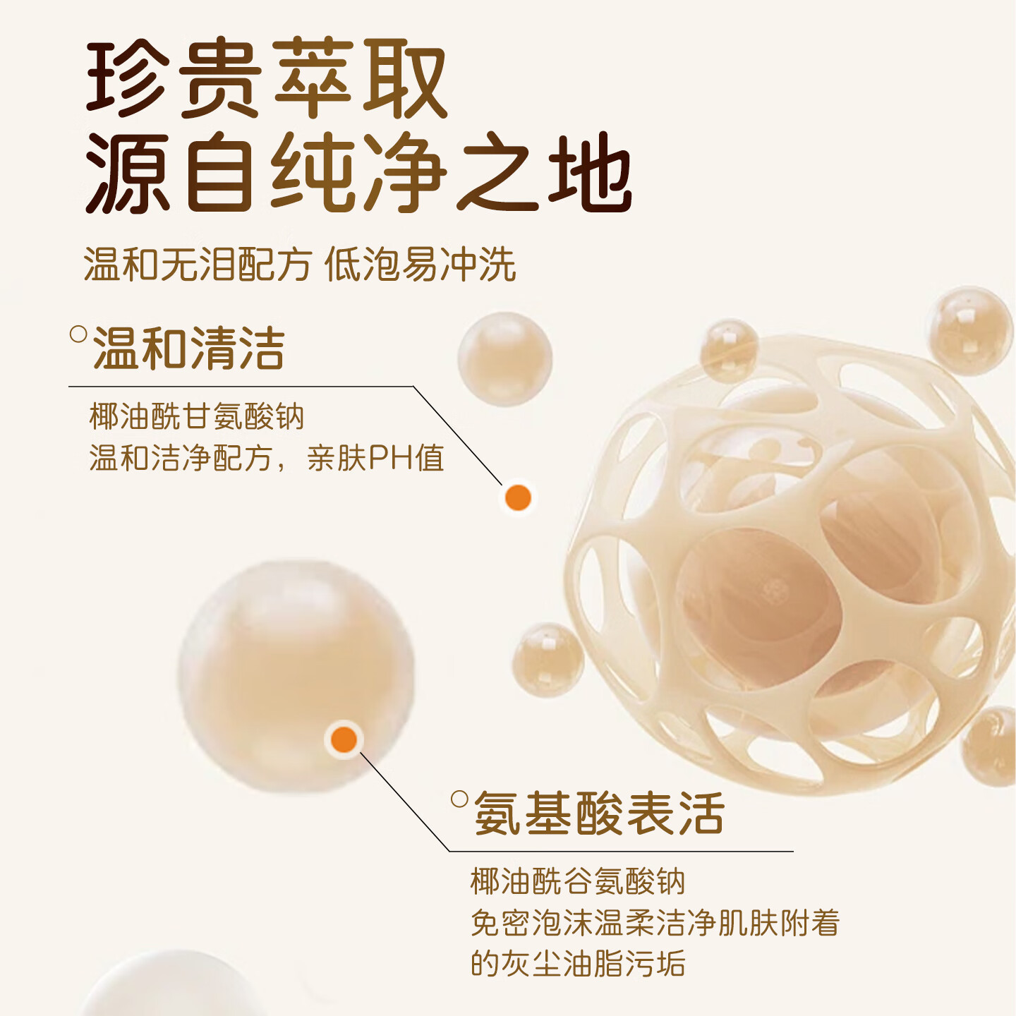 一泊萌洋甘菊洗发沐浴露儿童二合一多泡泡柔顺无泪洗发水沐浴露清洁润肤 洋甘菊320ml*3