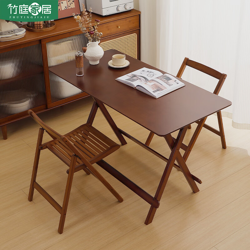 zhuting家用餐桌椅子全套可折叠长条桌小户型方桌简易吃饭桌子茶桌电脑桌 折叠竹椅【免安装】