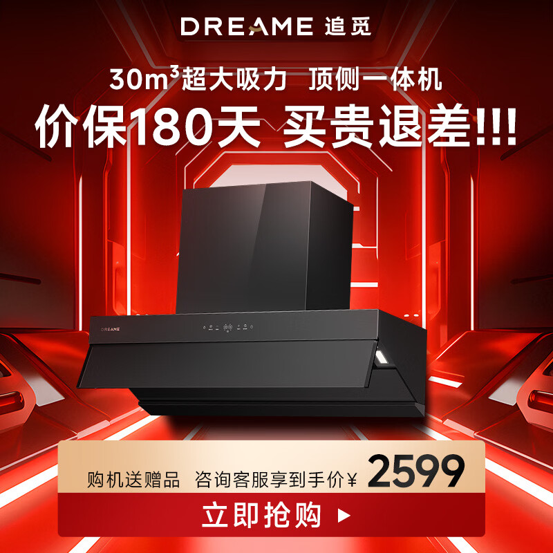 ׷��K70���̻�����һ��ƽǶ30쫷�����������ǿ�ϴ�������̻�CXW-188-HK90K701CNDA 2599Ԫ