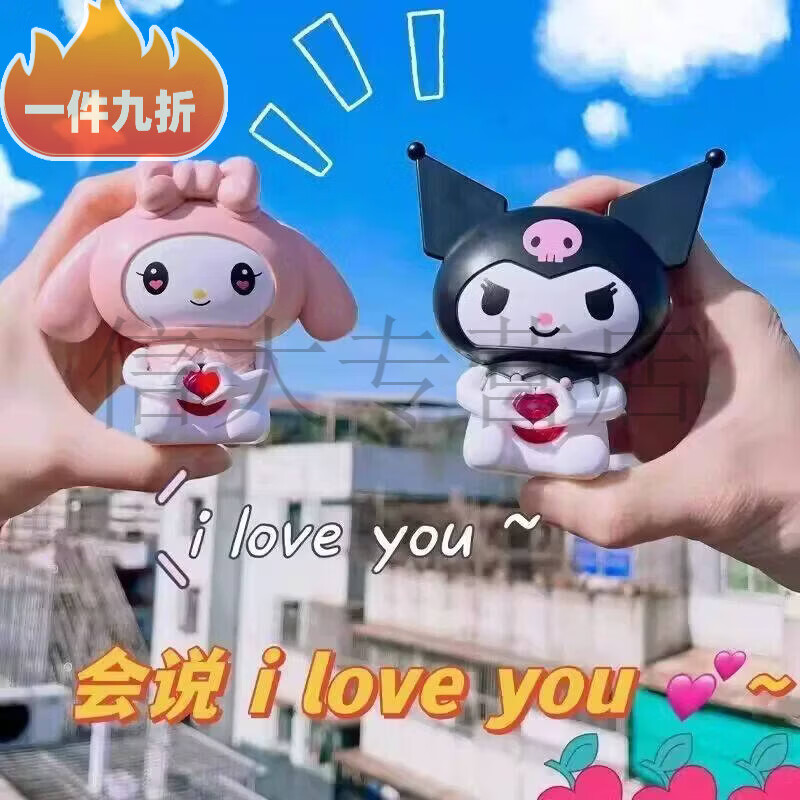 美乐蒂玩偶发声三丽鸥美乐蒂发声玩偶会比心库洛米发光玉桂狗玩具 比心库洛米【黑色盒装】