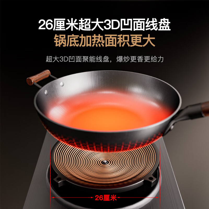 TINME德国凹面电磁炉炒菜锅一体灶家用款大功率3500W多功能猛火定时爆炒菜弧面商用厨房节能烹饪电炒锅 【炒锅汤锅套装/可定时/多档调节】黑晶