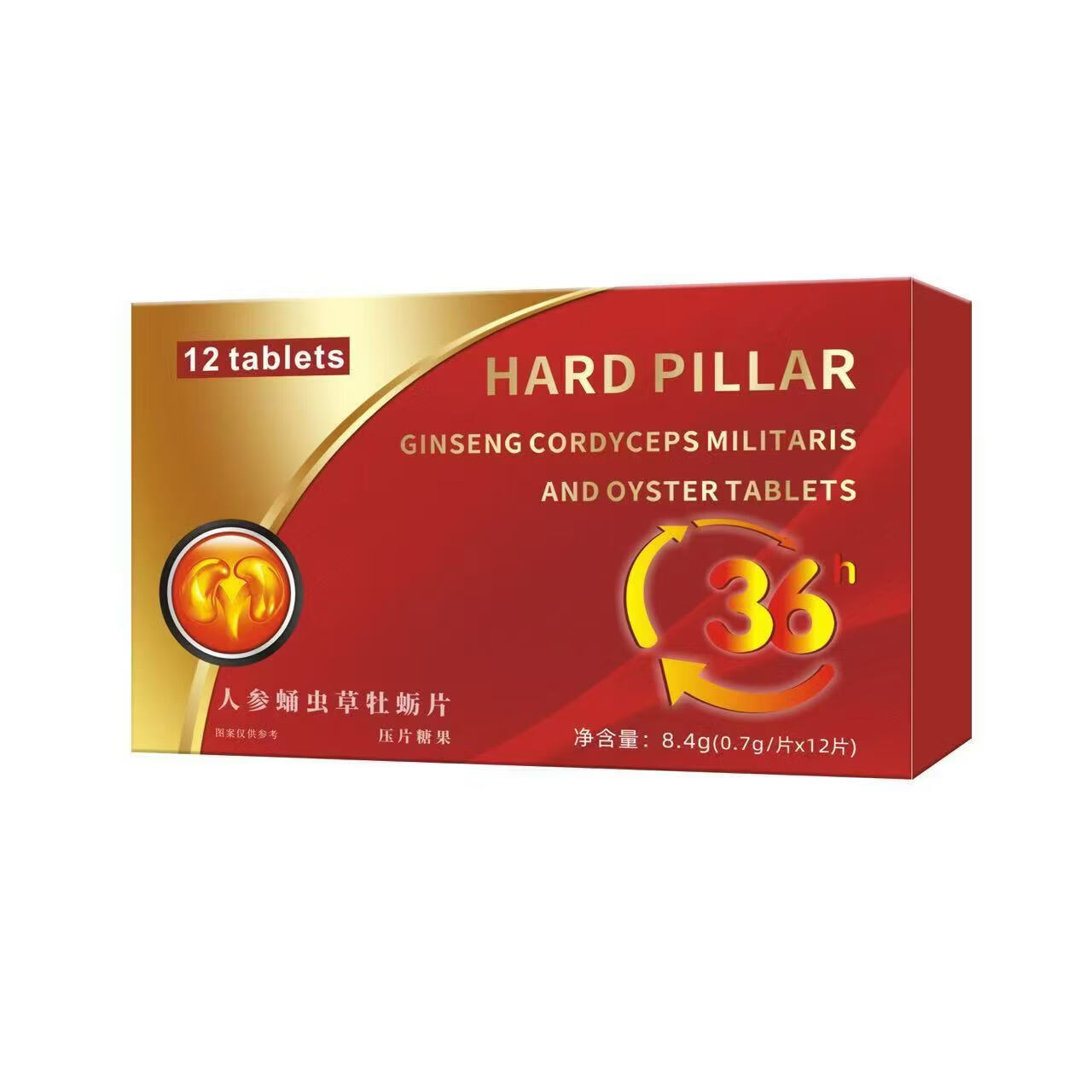 司美拉非10粒装盐酸司l美那非片中老年事前一粒旗开得胜马到成功 1盒 装【无限动力 】 【官方直营 京质保障】