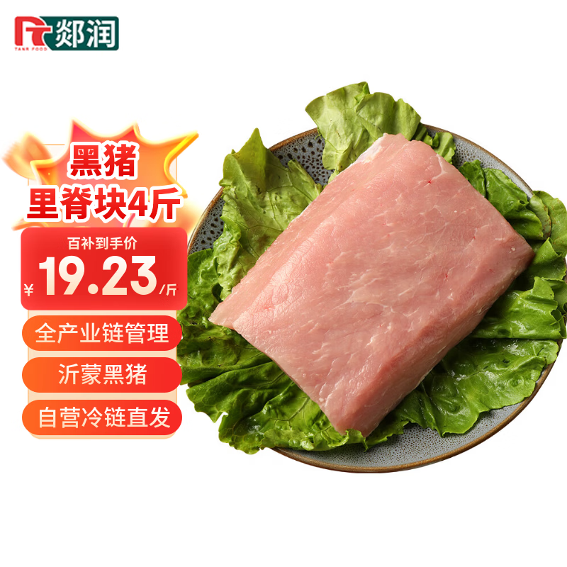 ۰��ʳƷ �����Ｙ�⾻��4��/�� �䶳�����Ｙ�����Ｙ���ʳ���ʳ�� 69.9Ԫ