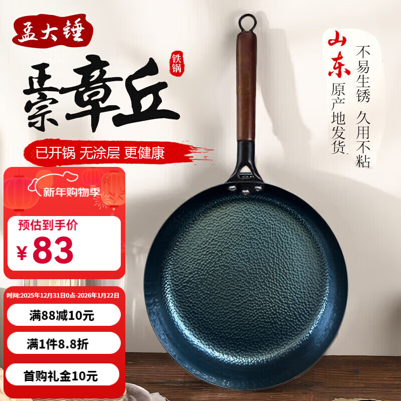 �ϴ�����ľ������ƽ�׹����ţ�Ź��嵰������ճ����Ϳ����͹��ѿ��� ��������ƽ�׼��ľ����-���� 28cm 78Ԫ