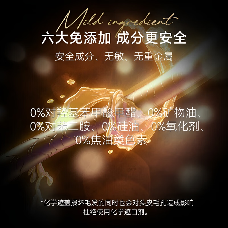 ZYUO【日本】美发棒植物遮盖白发神器一次性染发笔应急不掉色补染补根 【 栗棕色+自然黑】小巧方便 轻松上色 创新纳米着色技术300ml