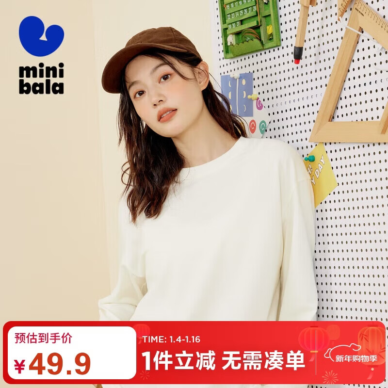迷你巴拉【迷你小魔纤】儿童长袖T恤秋季一家三口亲子基础T恤