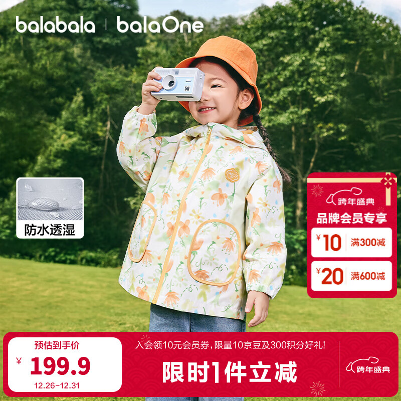 ��������ͯװ��ͯ������Ůͯ2026�¿װ����͸ʪ����ҡ���������׿����� ���ٵ���00364 80 199.91Ԫ