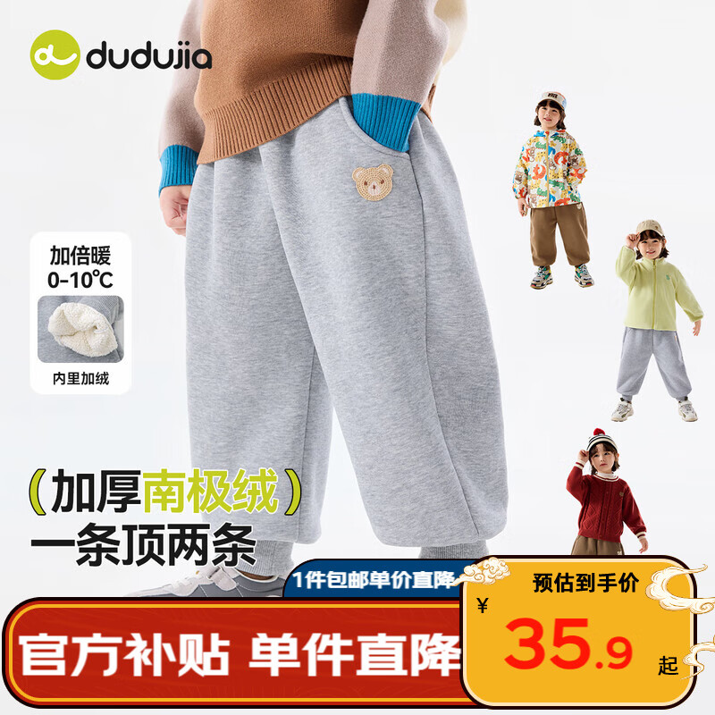 ڲོұſ㿨ͨ涬ͯӿɰٴﶬŮͯ㳱 ɫ120 35.8Ԫ