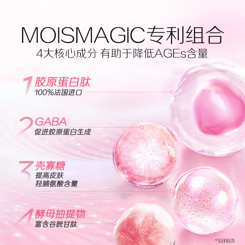 汤臣倍健Yep升级5000mg胶原蛋白肽小分子肽口服液 自用送礼送女神优选 高光胶原5g 7袋*6盒 共42袋
