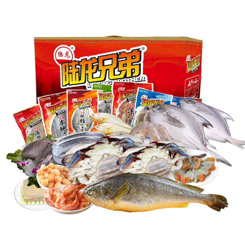 【現(xiàn)貨】陸龍海鮮禮盒2888凍品11件大禮包 寧波舟山海鮮禮盒7.6Kg