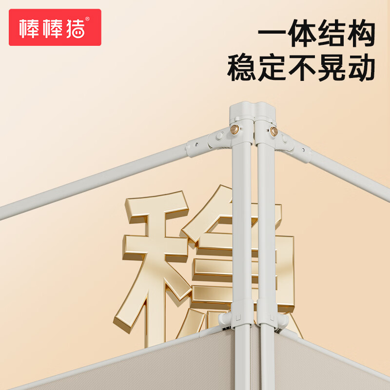 棒棒猪床围栏婴儿防护栏床护栏宝宝防掉床边挡板免打钉加高防摔02 【旗舰版】 1.5米/面