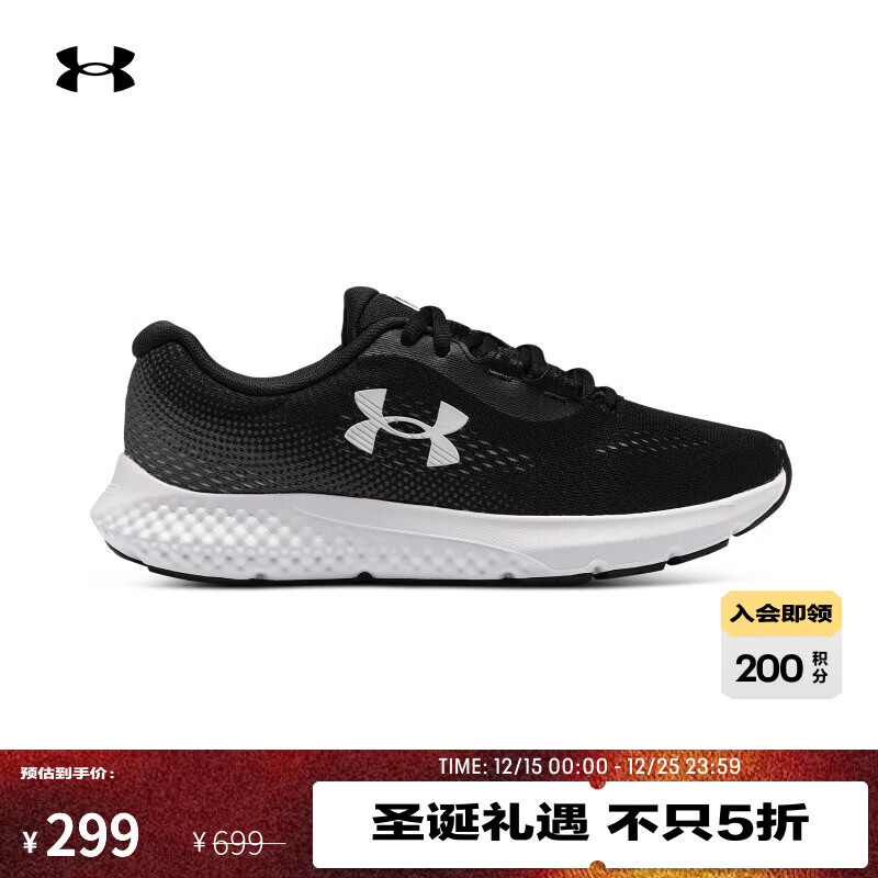 UNDER ARMOURCharged Rogue 4女子运动跑步鞋跑鞋3027005 黑色001 37.5