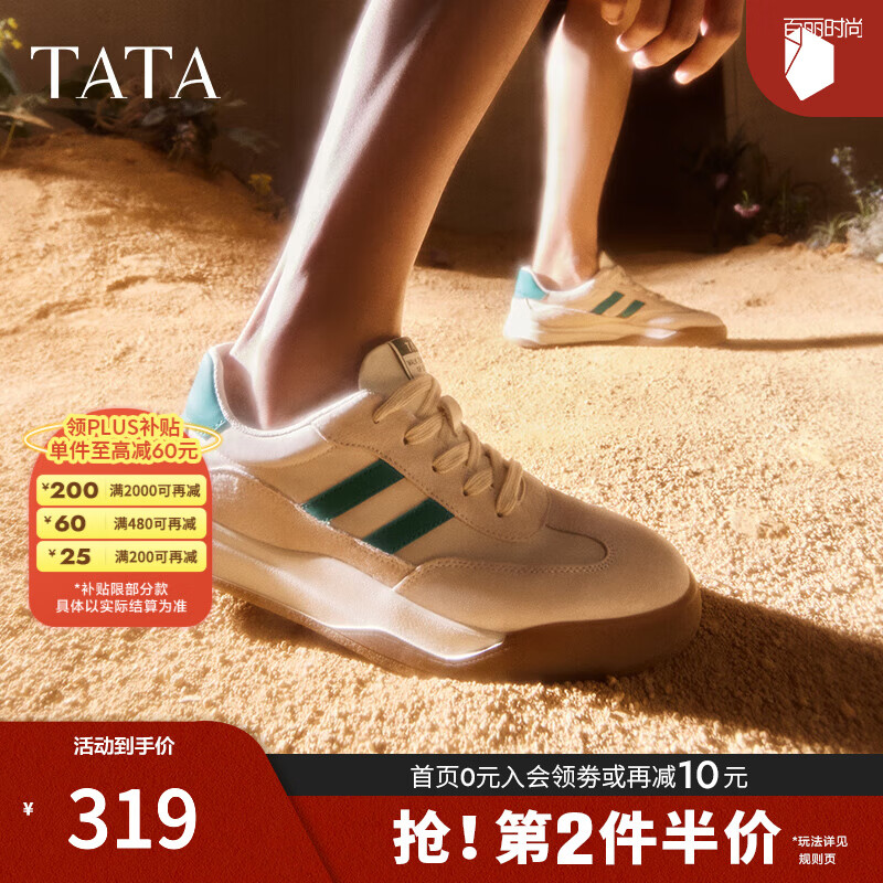 他她（TATA）男士阿甘男鞋复古德训鞋男运动休闲鞋厚底板鞋小白鞋PCB01AM3 米/绿 42