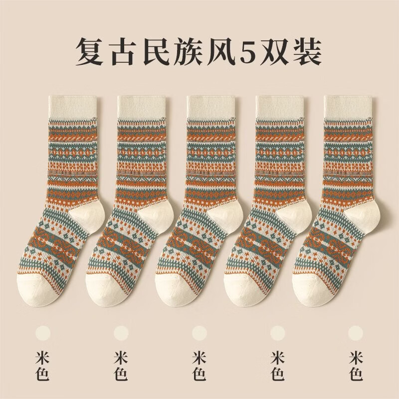 ѫ���������������Ů��Ͳ���ﶬ�Ͳ��ins����ϵ�����޶���ů��Ͳ�� ��ɫ 5˫ 18.6Ԫ