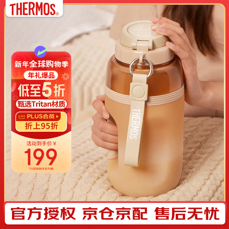 ��ħʦ��THERMOS����Я�˶���֭�� ֱ��ե֭�ֶ�Ͱ һ��˫�� ��������˶�ˮ��EHA-2213A-BR ������ɫ 89Ԫ