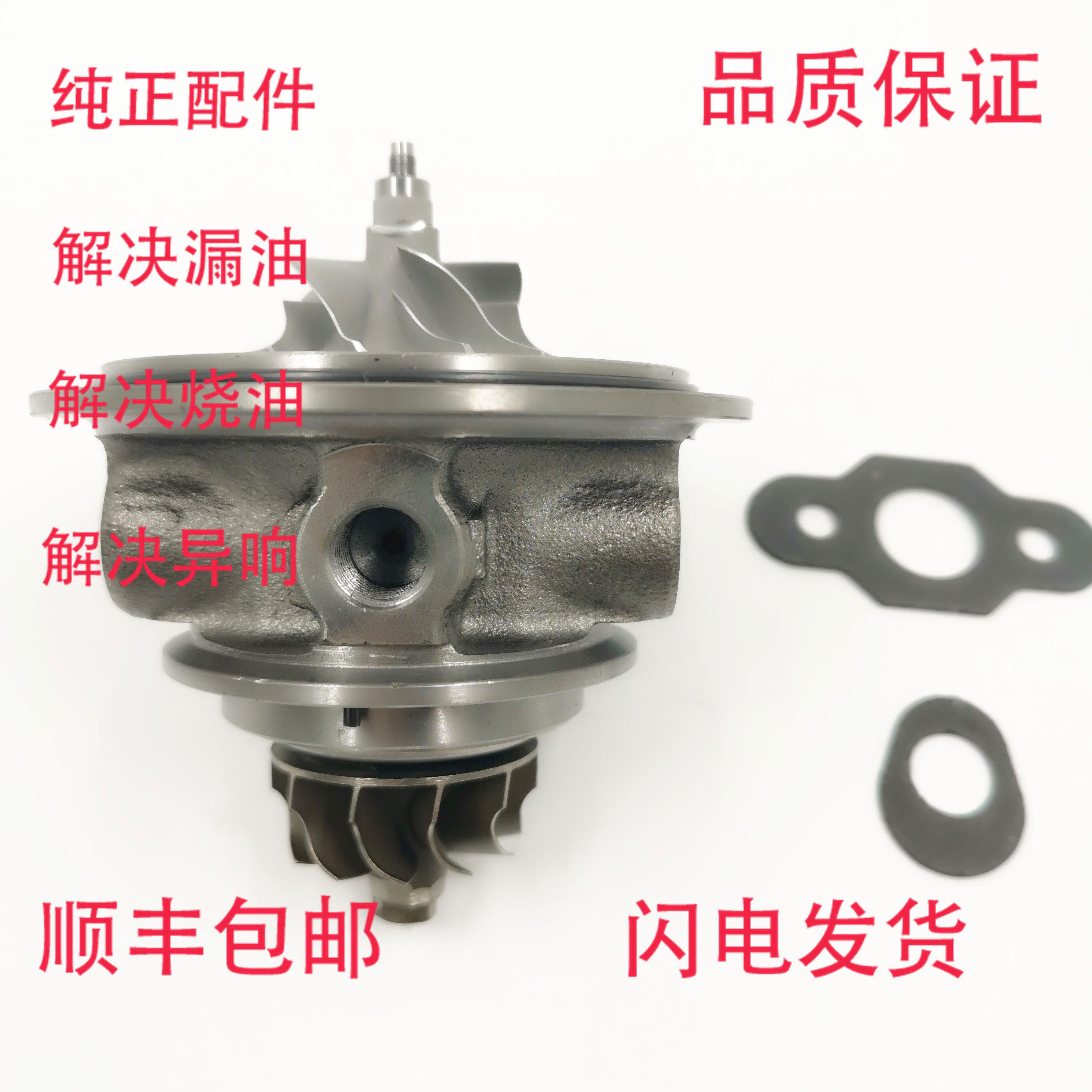 丽田适菲亚特致悦博悦菲翔指南者120p150p14t涡轮增压器机芯 原厂版本