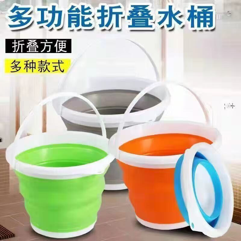 【厂家直供】生活日用 > 日用杂货 > 日杂小件 > 其他日杂小件折 蓝色小号折叠桶 10L