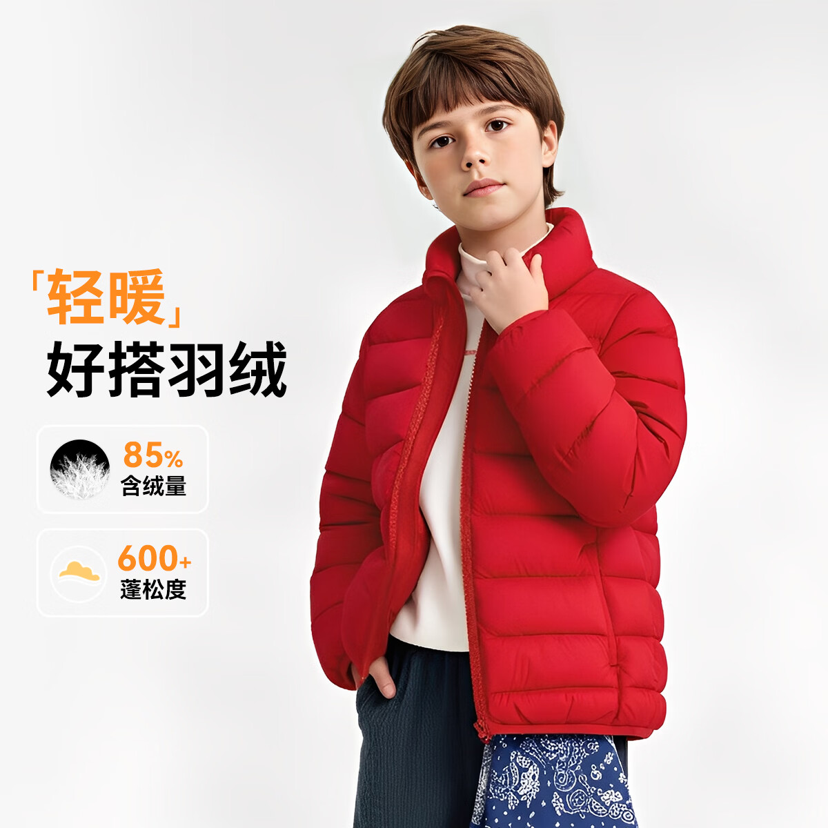 Navigare�����С����ͯװ��ͯ���޷� 119Ԫ(����ȯ)