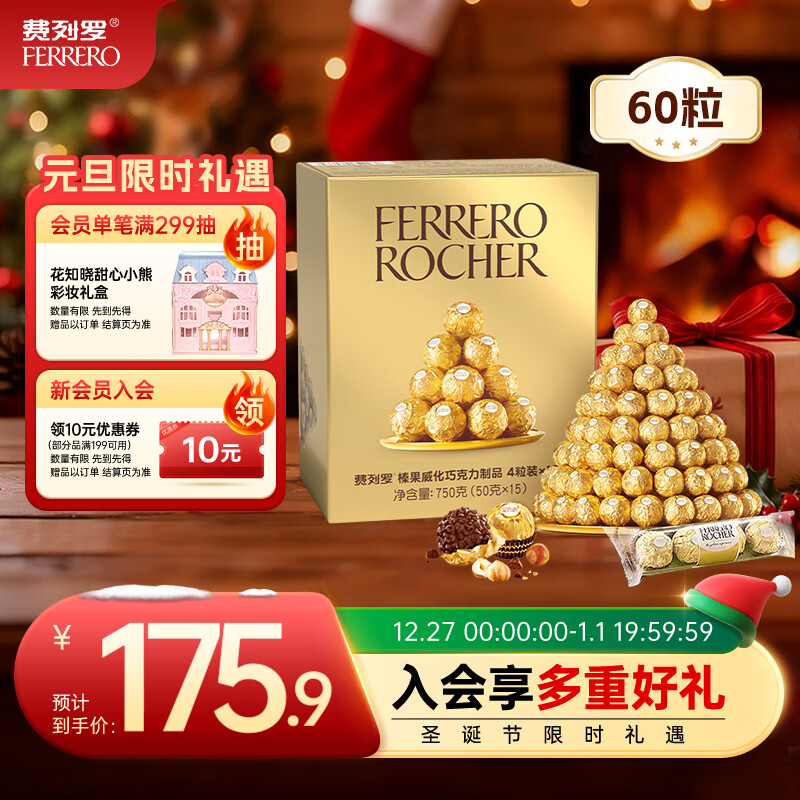 ������ �ɿ��� 4��*15�� 60��750g����װ 黹����� �ǹ� �������� 125.5Ԫ