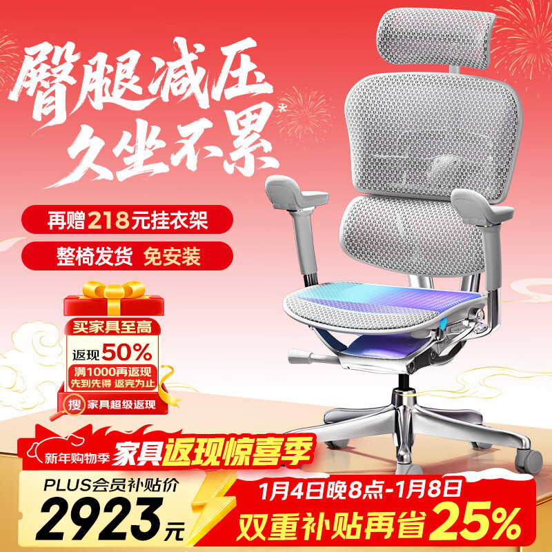 Ergonor���ذ���Ʒ�����ѽ��E2 Pro �콢���幤ѧ�� �칫�ε����ε羺�� ������ 2923Ԫ