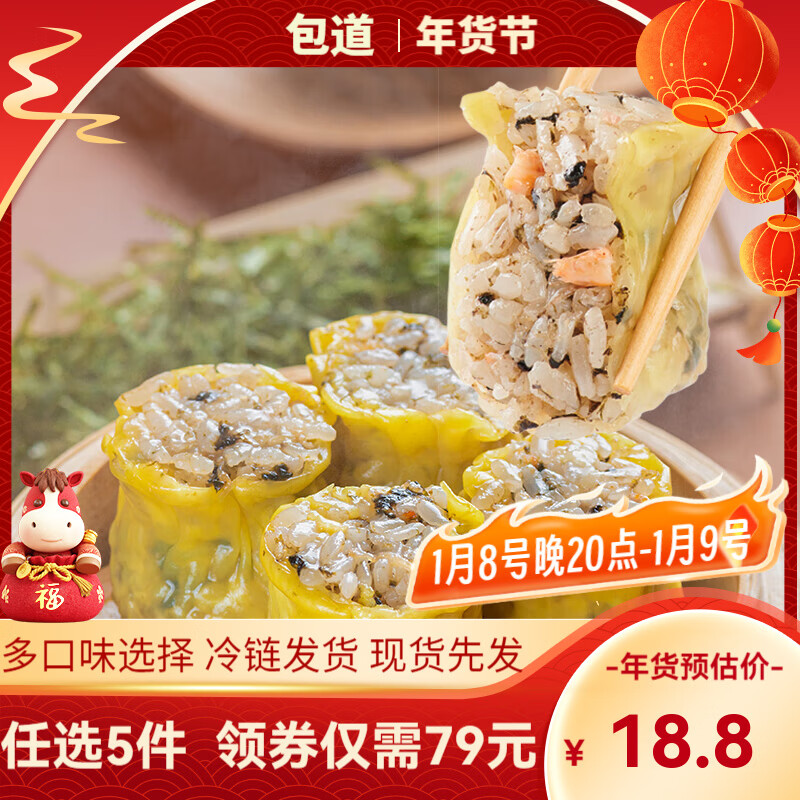 ��������ѡ5�������㡿����С�����̻ư��䶳��ʳ������Ͱ��Ʒ��� ��̦Ŵ������350g/��*12ֻװ 11.8Ԫ