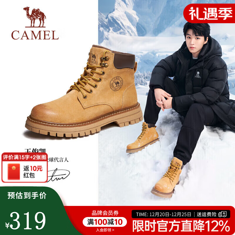 骆驼（CAMEL）【王俊凯同款】棉靴马丁靴男鞋秋冬新款大黄靴女户外工装登山靴子 GE122W7757T 金黄色 (男款) 42