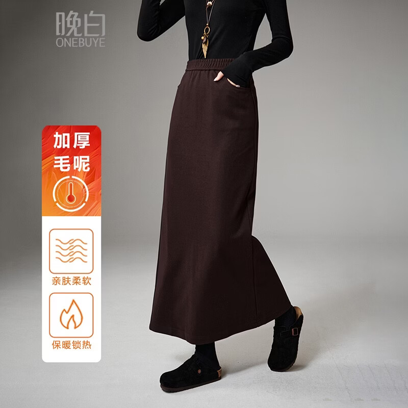 晚白【断码清仓】时尚高级感半裙全松紧后开叉加厚毛呢直筒长半身裙 深褐色 S