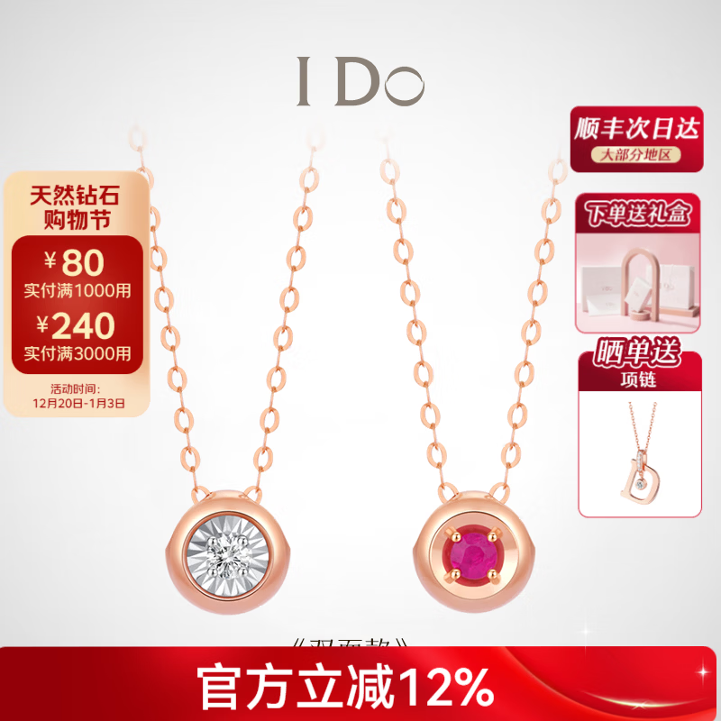 I Do��ʥ�����Round18K����ʯ����Ů��׹��С�������˽���Ů������ �������˫����׹+18K���� 2339.1Ԫ