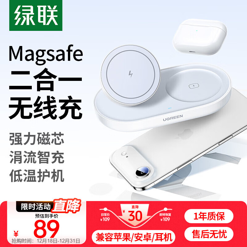 ��������һ�������߳����֧��magsafeƻ��ͬԴ��о����ƻ��17/16/15/14/13ProMax����7.5W���߳� 89Ԫ