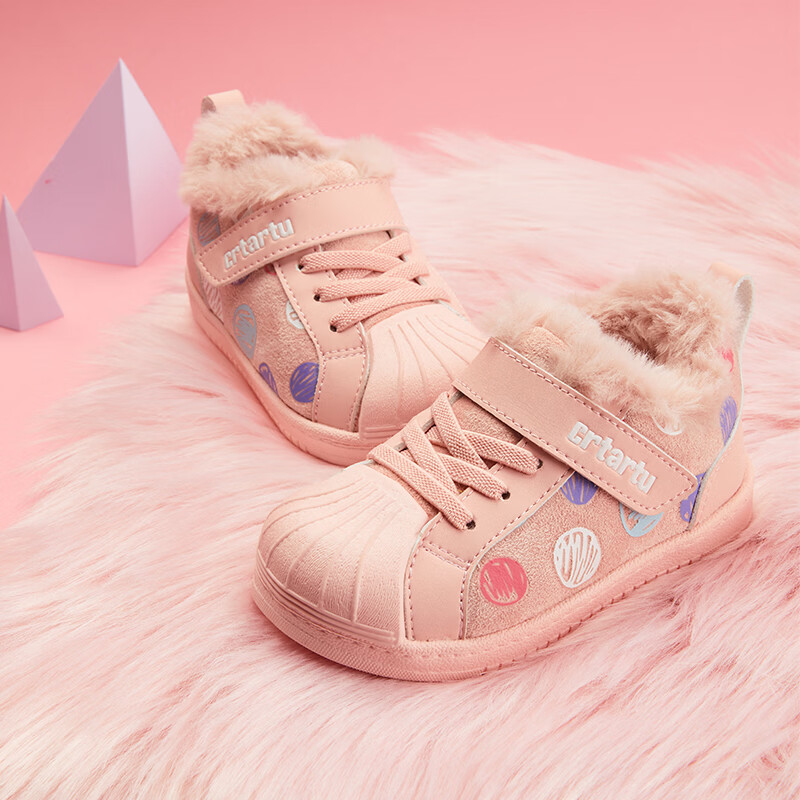 卡特兔婴儿学步鞋男女宝宝冬加绒棉鞋幼儿园室内鞋小白鞋防滑儿童机能鞋 粉色（XCH35） 19 内长12.0cm 脚长11-11.4