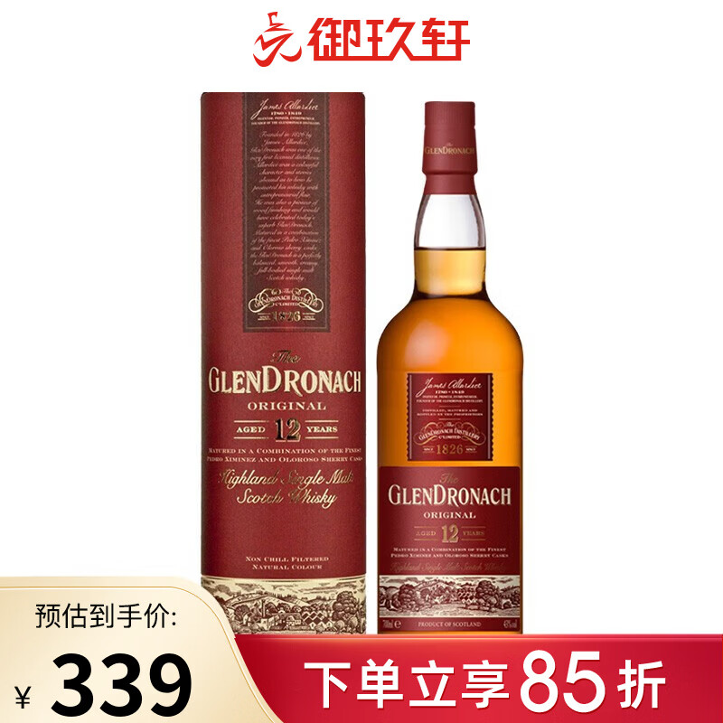 格兰花格御玖轩 格兰多纳12年雪莉桶单一麦芽苏格兰威士忌洋酒700ml
