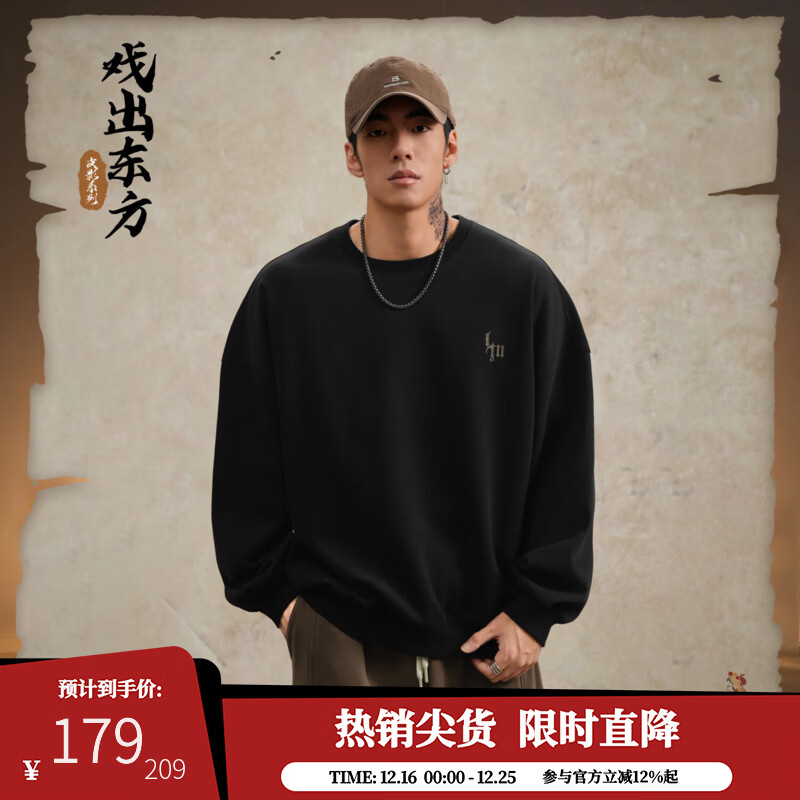 鹿家门美式纯色加绒运动卫衣男款秋冬宽松休闲套头衫大码健身上衣 黑色(薄款) 3XL 京东折扣/优惠券