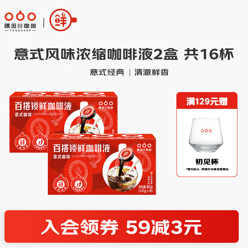 ���ﴨ��������Ũ������Һ��ʽ��Ҭ��������ʽ���ͽ������ܺڿ���10g ��ʽ��ζ 2�й�16�� 29.9Ԫ