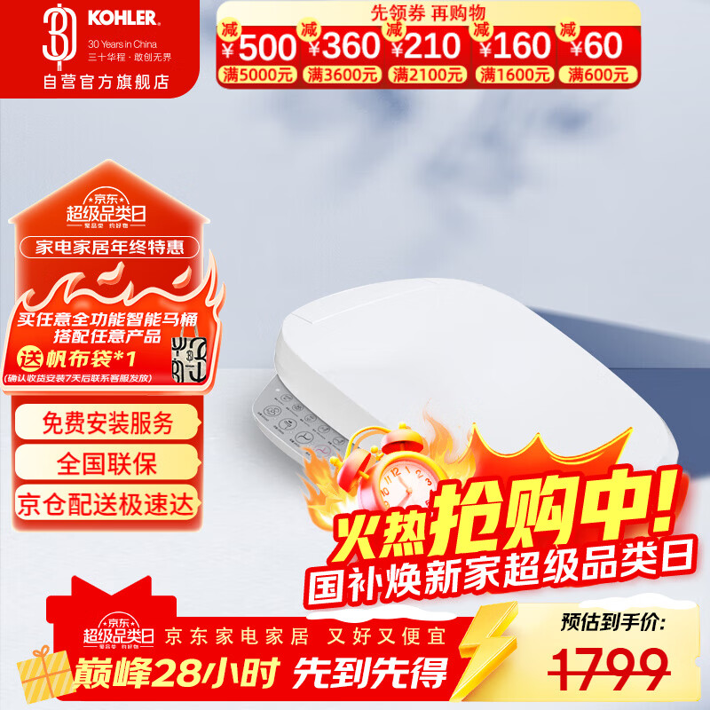 ���գ�KOHLER��������Ͱ��������������汦C3-149�㶯����ʽȫ����K-18649T-0 1299.78Ԫ