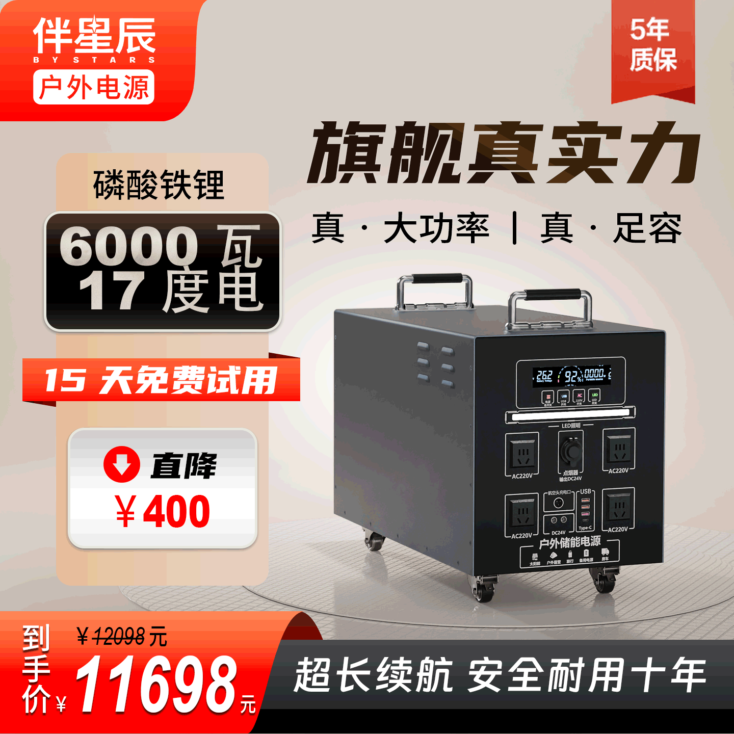 2026年备用储能电池哪个品牌最值得买？这7款高容量、超耐用，用户反馈极佳，赶快来看看你的最佳选择