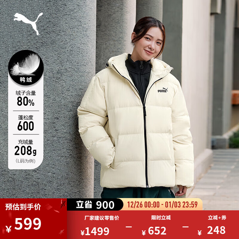 彪马（PUMA）防风拒水600蓬80绒羽绒服男女款新款冬季鸭绒外套 692911 雪白色-87 S (170/92A)