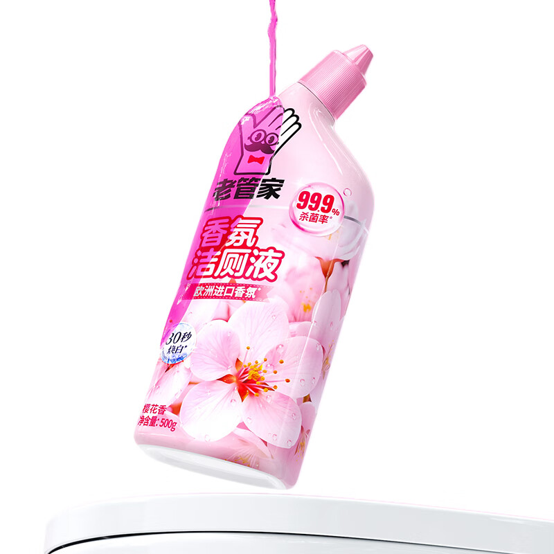 老管家洁厕灵马桶清洁剂强力除垢除菌除臭去黄去味留香洁厕液厕所清洁剂 500g*4瓶【清雅樱香】