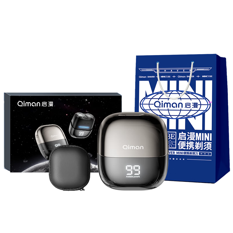 启漫电动剃须刀便携款刮胡刀男士旅行迷你旋转式刮胡须刀全身水洗须刨礼盒装送男士生节日礼物新年礼物