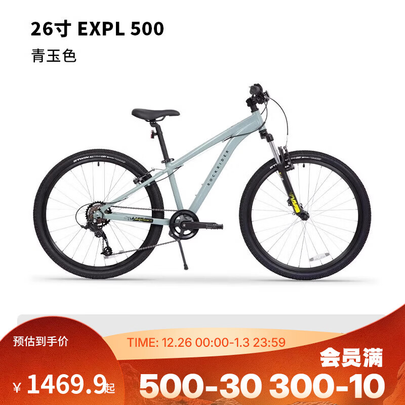 �Ͽ�ٯ��DECATHLON��20-26���ͯ���г�ɽ�س��к�Ů������OVBK ����ɫ��26Ӣ�� 7�� 1499.9Ԫ