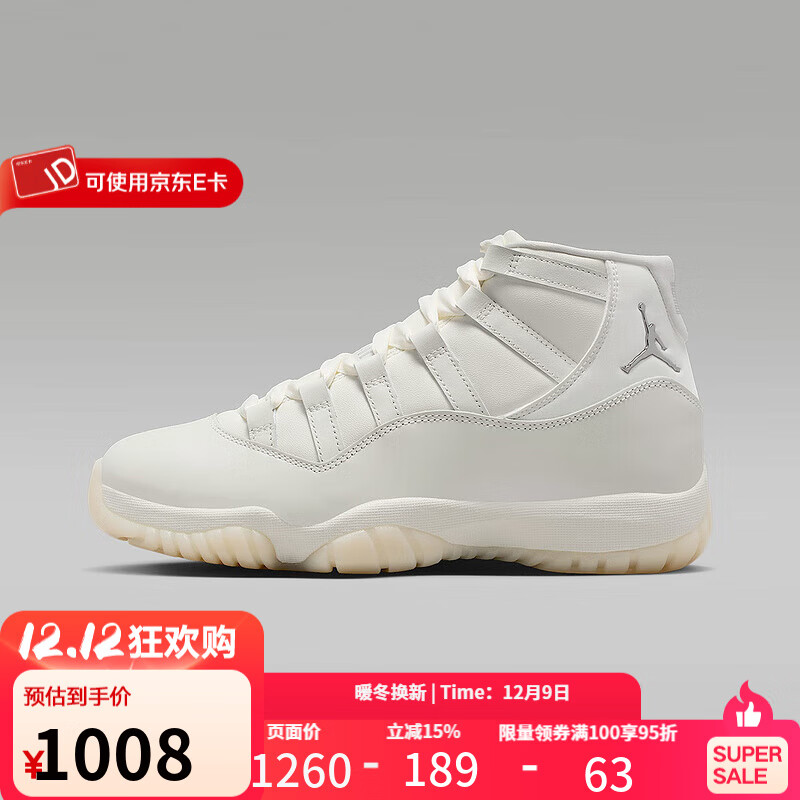ͿAJ11 NikeŮЬ2025¿Air Jordan 11׸߰︴Ь AR0715-110 37.5 1008Ԫ